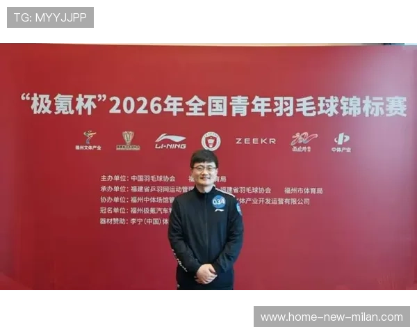 世界羽毛球超级赛设立基层裁判成长与资助基金，羽毛球国际比赛几个裁判