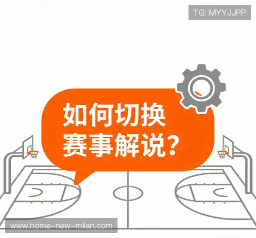帮助指南